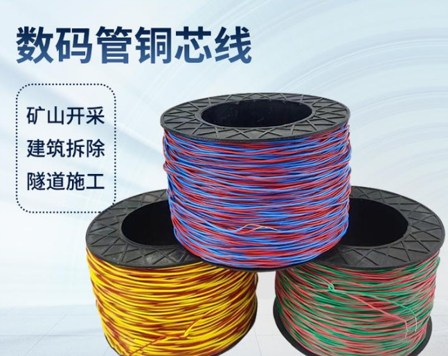 七里河如何正确使用放炮线爆破母线