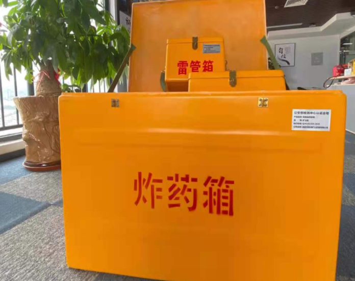 七里河玻璃钢炸药箱雷管箱的优势在哪里？