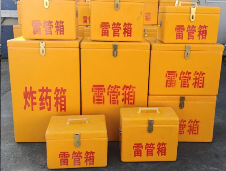 七里河如何区分炸药箱与雷管箱？