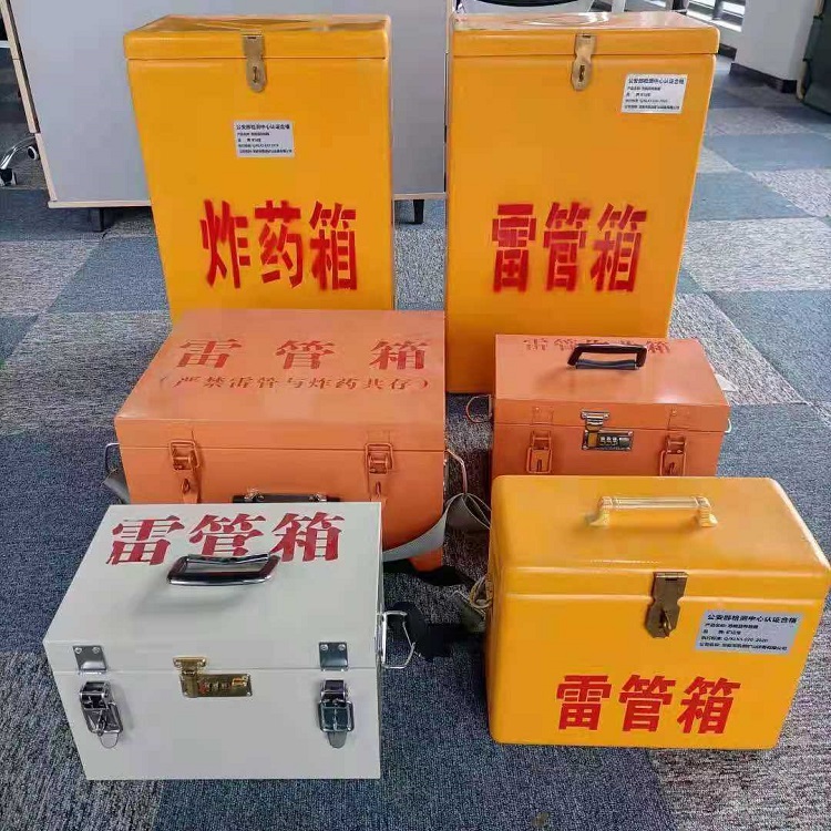 七里河雷管炸药箱材质解析盘点